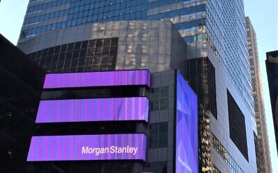 Morgan_Stanley_Times_Square Wikipedia