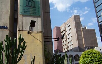 UNESCO's offices in Brazil. The organisation has now voted to readmit the United States, after Donald Trump's decision to withdraw in 2017.